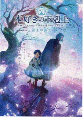 星穹列车 热门番剧