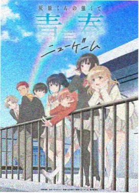 幻影都市 里番推荐