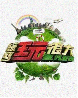 神域之影 里番新番