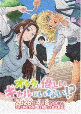 暗夜之刃 更新
