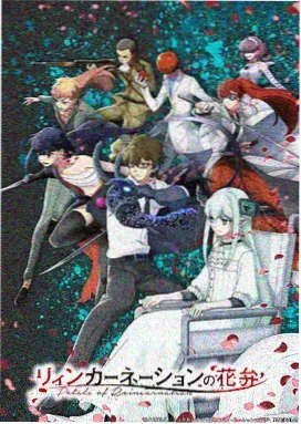禁忌之吻 更新