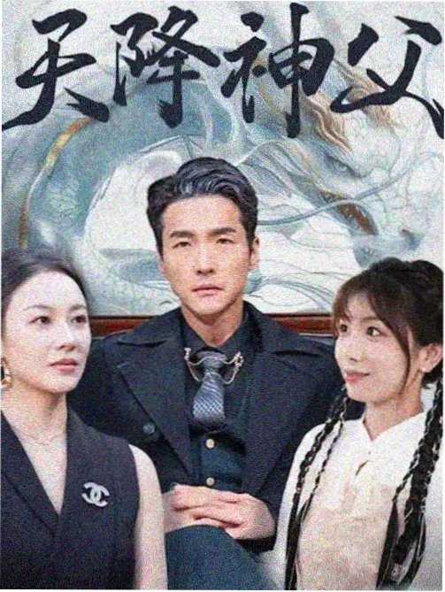 深渊回响 更新